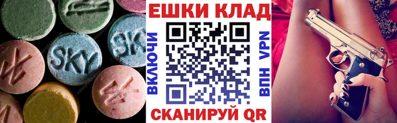 Ecstasy DUBAI  хочу   Дигора 