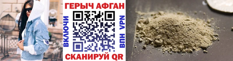 OMG зеркало  магазин продажи   Дигора  Героин Афган 