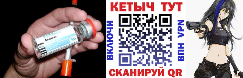 кракен   что такое наркотик  Дигора  Кетамин VHQ 