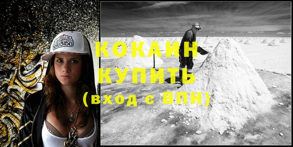 кокаин колумбия Белокуриха
