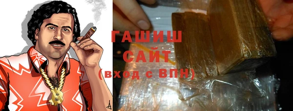 бутират Беломорск