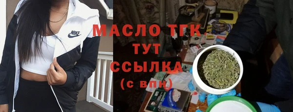 бутират Беломорск