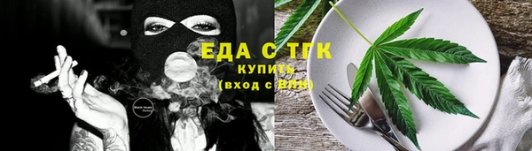 шишки Белоозёрский