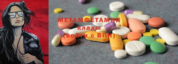 бутират Беломорск