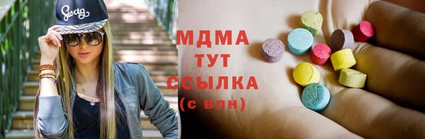 бутират Беломорск