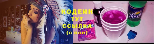 бутират Беломорск