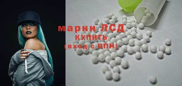 бутират Беломорск