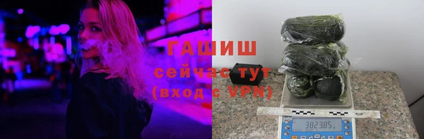 наркотики Снежинск