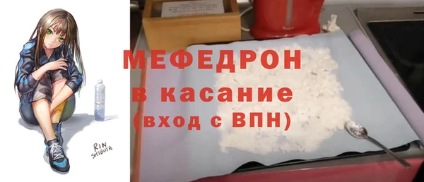 соль ск Снежногорск