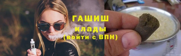 бутират Беломорск
