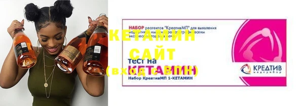 бутират Беломорск