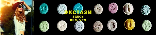 бутират Беломорск