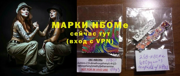 бутират Беломорск