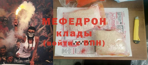 бутират Беломорск