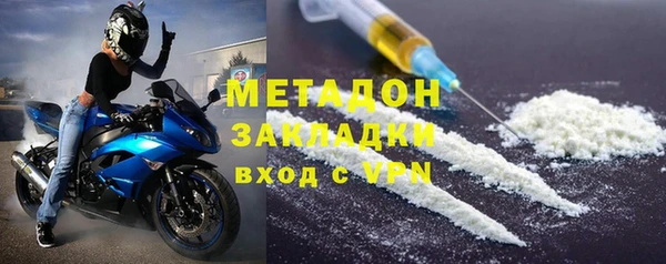 бутират Беломорск