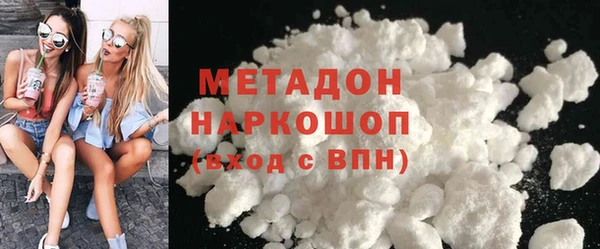 кокаин Слюдянка