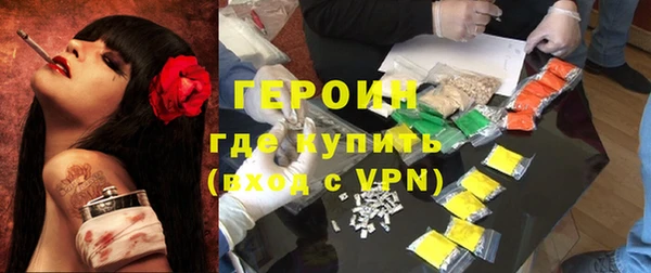 шишки Белоозёрский