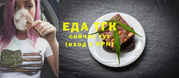 бутират Беломорск