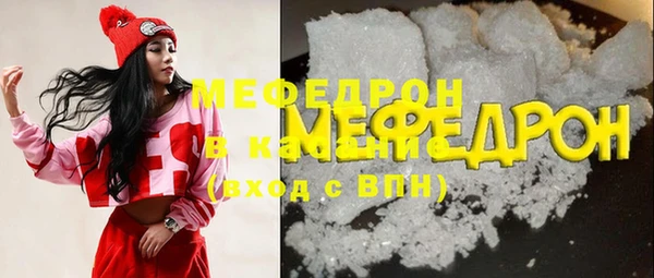 бутират Беломорск
