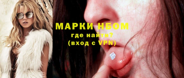 кокаин колумбия Белокуриха