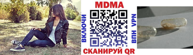 МДМА crystal  как найти закладки  мориарти клад  Дигора 
