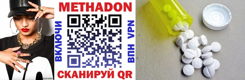 Метадон methadone  даркнет сайт  Дигора 