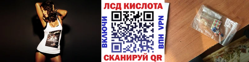 Марки NBOMe 1,8мг  Дигора 