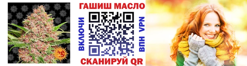 Дистиллят ТГК вейп  даркнет сайт  Дигора 